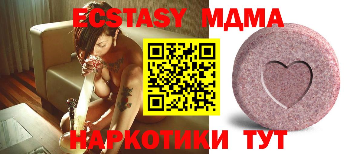 Экстази 300 mg Сафоново