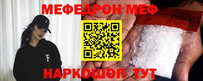 молекула духа Бугуруслан