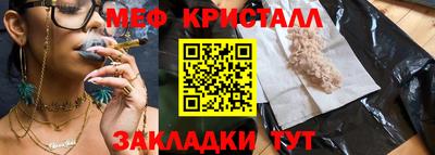 тгк Бузулук