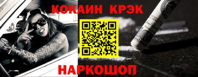 молекула духа Бугуруслан