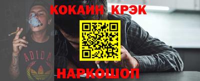 молекула духа Бугуруслан