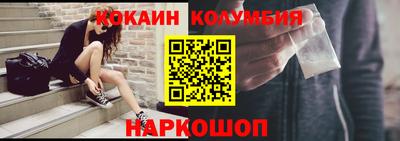 молекула духа Бугуруслан