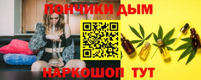 молекула духа Бугуруслан
