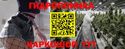 молекула духа Бугуруслан
