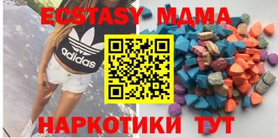 молекула духа Бугуруслан