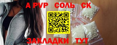 тгк Бузулук