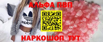 молекула духа Бугуруслан