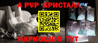 тгк Бузулук