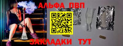 молекула духа Бугуруслан