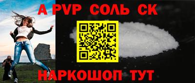 молекула духа Бугуруслан