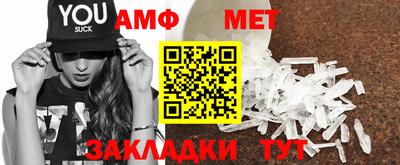 молекула духа Бугуруслан