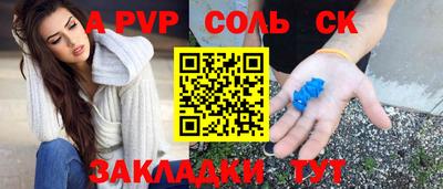 тгк Бузулук