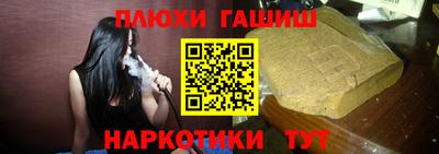 молекула духа Бугуруслан