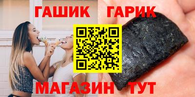 тгк Бузулук