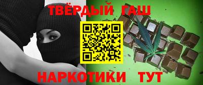 молекула духа Бугуруслан
