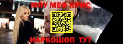 молекула духа Бугуруслан