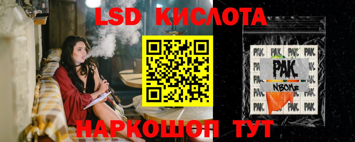 ЛСД экстази ecstasy Сафоново
