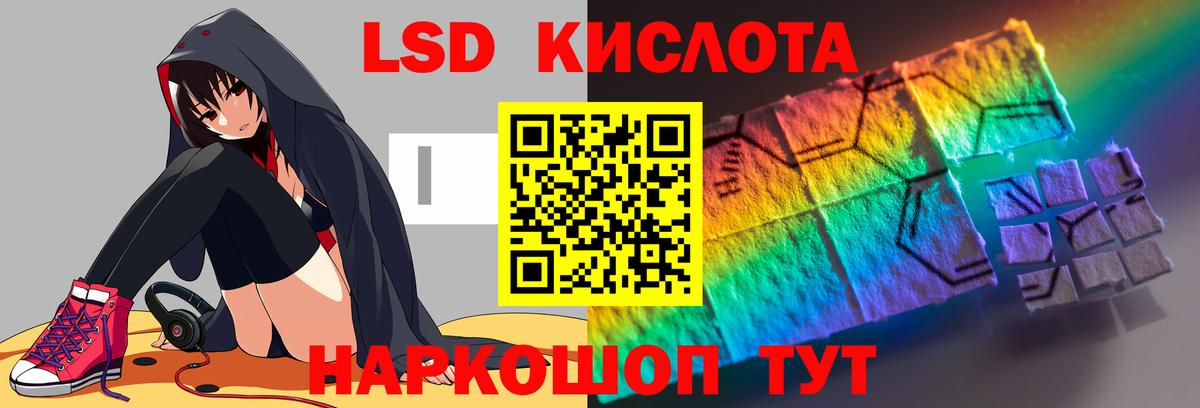 LSD-25 экстази ecstasy  mega tor  Сафоново  Вход с VPN 