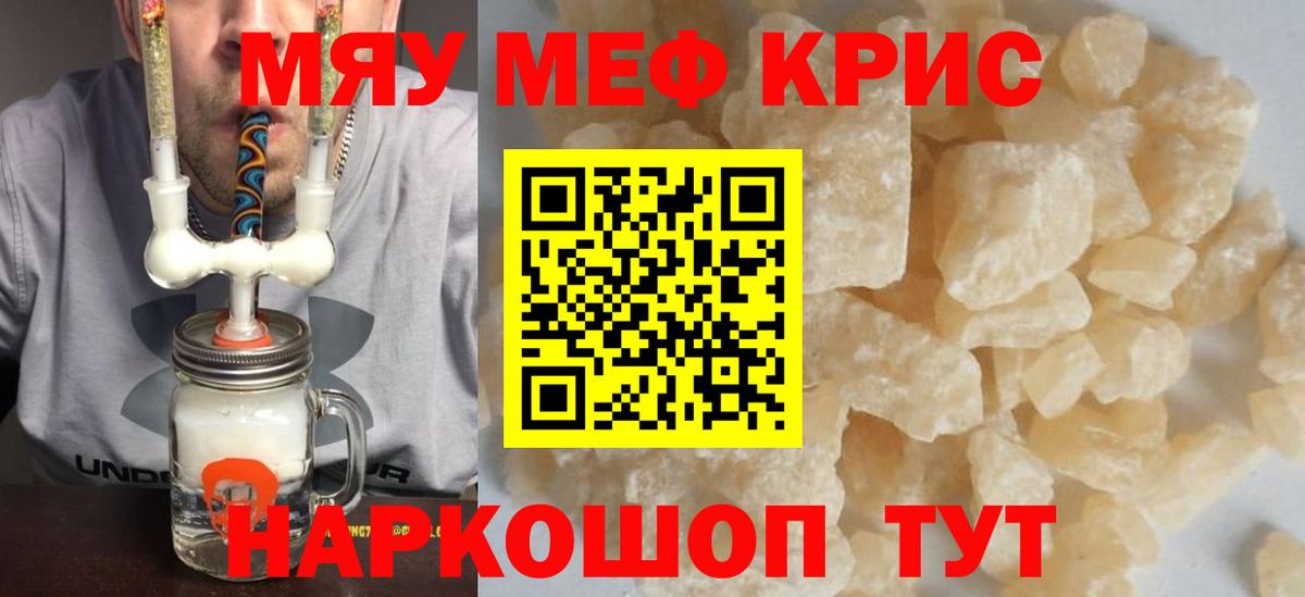 МЯУ-МЯУ  МЯУ-МЯУ  Вход с VPN  МЯУ-МЯУ 4 MMC  Сафоново 