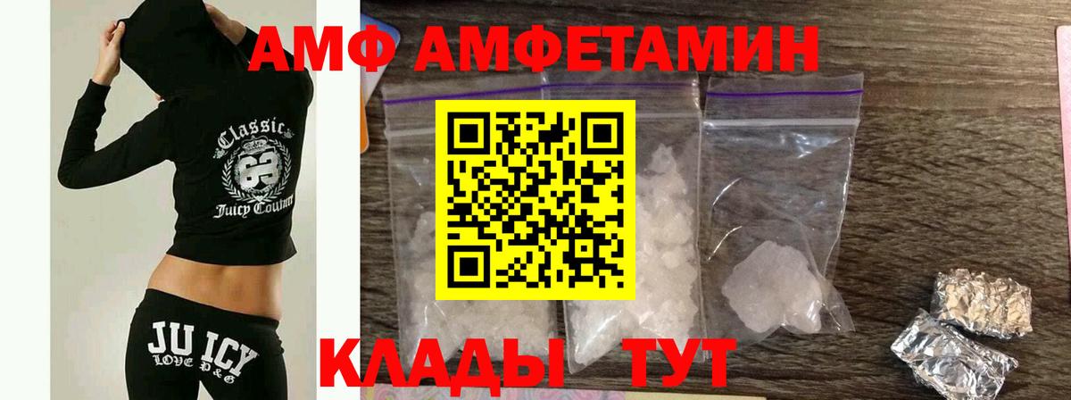 Метамфетамин Methamphetamine Сафоново