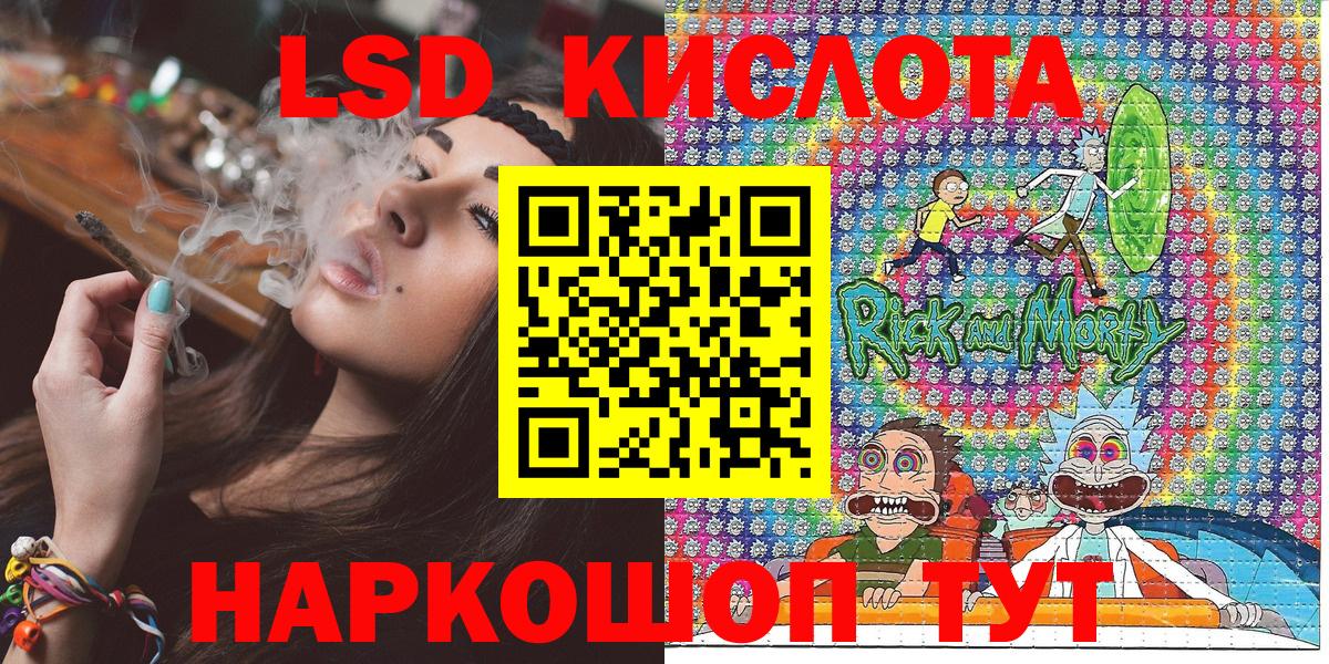 Наркотические марки 1,8мг  Вход с VPN  Сафоново 