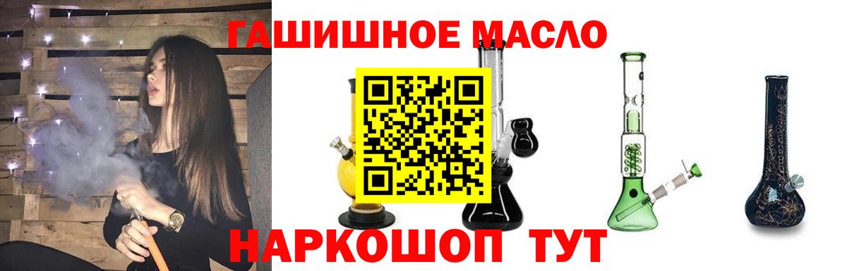 ТГК концентрат Сафоново