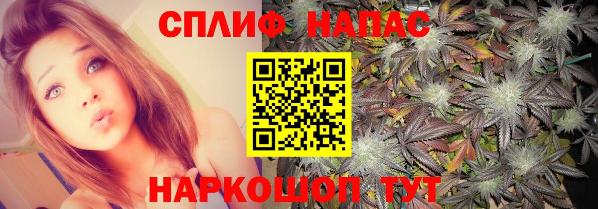 Канабис Ganja  Вход с VPN  Сафоново  Шишки марихуана LSD WEED  Конопля Amnesia 